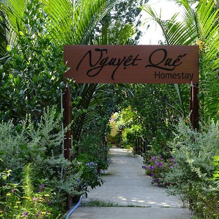 Nguyet Que Homestay & Tours Ben Tre 外观 照片